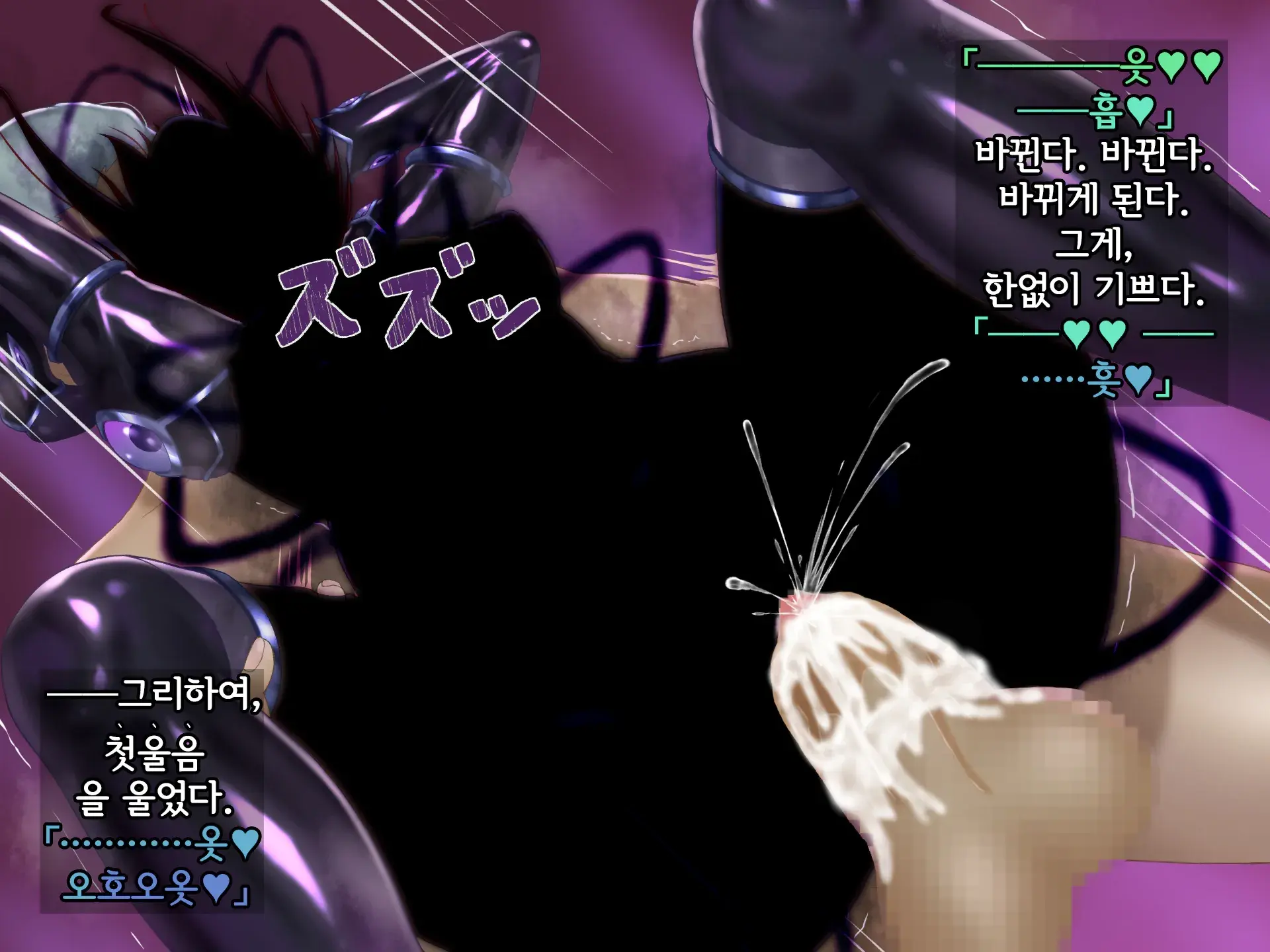 Kisou Seiki Asteria 2 Gyakushin No Gyaida En 휘장성희 아스텔리아2